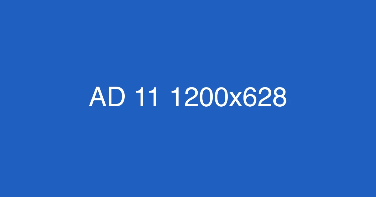 AD 11 배너