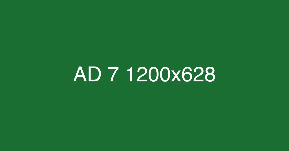AD 7 배너
