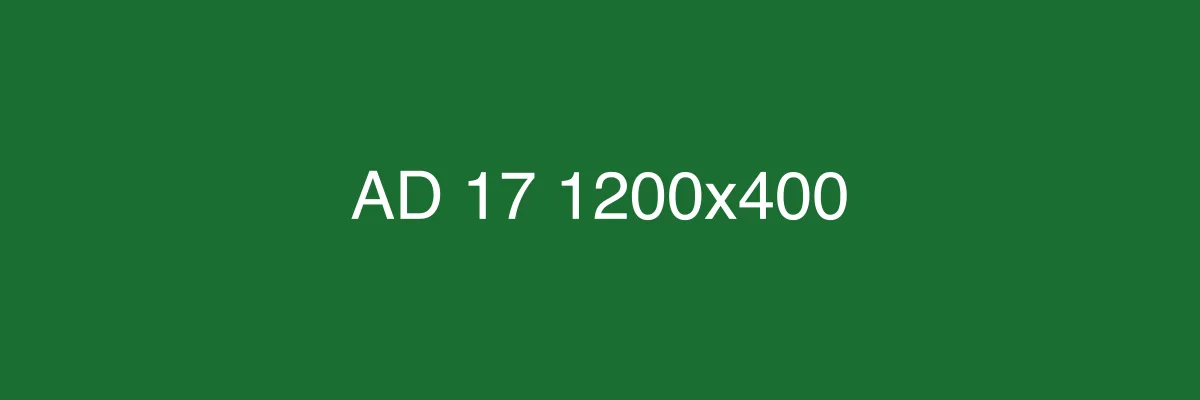 AD 17 배너